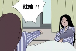 漫画生孩子视频,幽默呈现育儿瞬间
