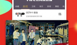 91看手机电视直播版,畅享海量频道，随时随地观看精彩直播