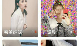 直播性爱app,隐私边界与伦理争议